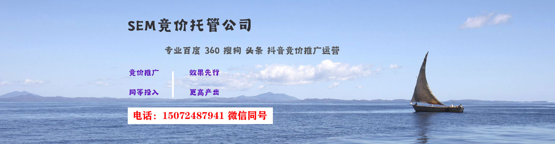 越城百度竞价赚钱