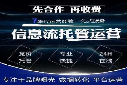 案例解析：SEM托管助力中小企业快速崛起