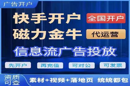今日头条广告案例：从零到一的突破之路