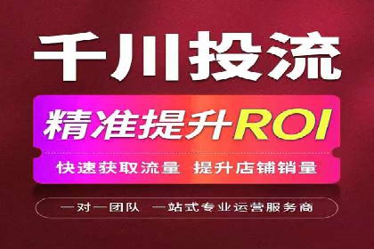 百度竞价广告费用构成解析及案例